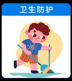 白癜风预防