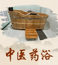 白癜风特色疗法