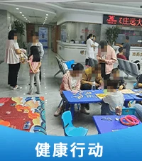 白癜风医院荣誉