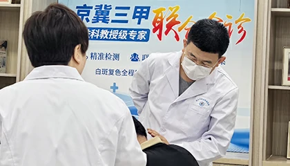 刘文斌医生治疗案例3