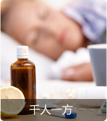 白癜风关键词