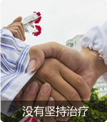 白癜风关键词